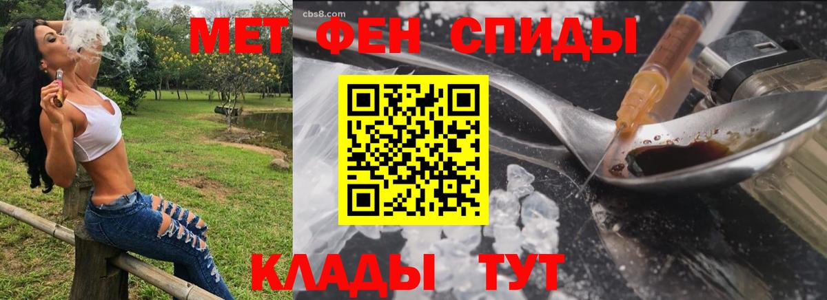 Великие Луки  АМФ 97%  АМФЕТАМИН  Вход с VPN 