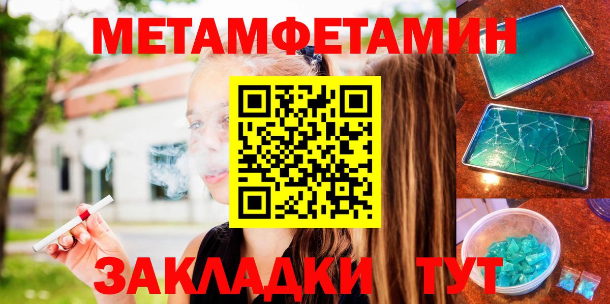 АМФЕТАМИН Premium Великие Луки