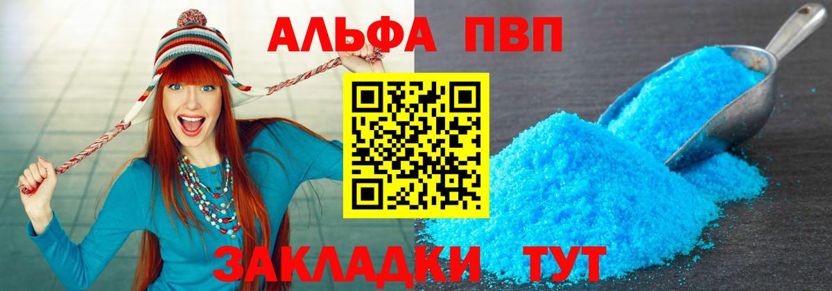 А ПВП СК КРИС Великие Луки