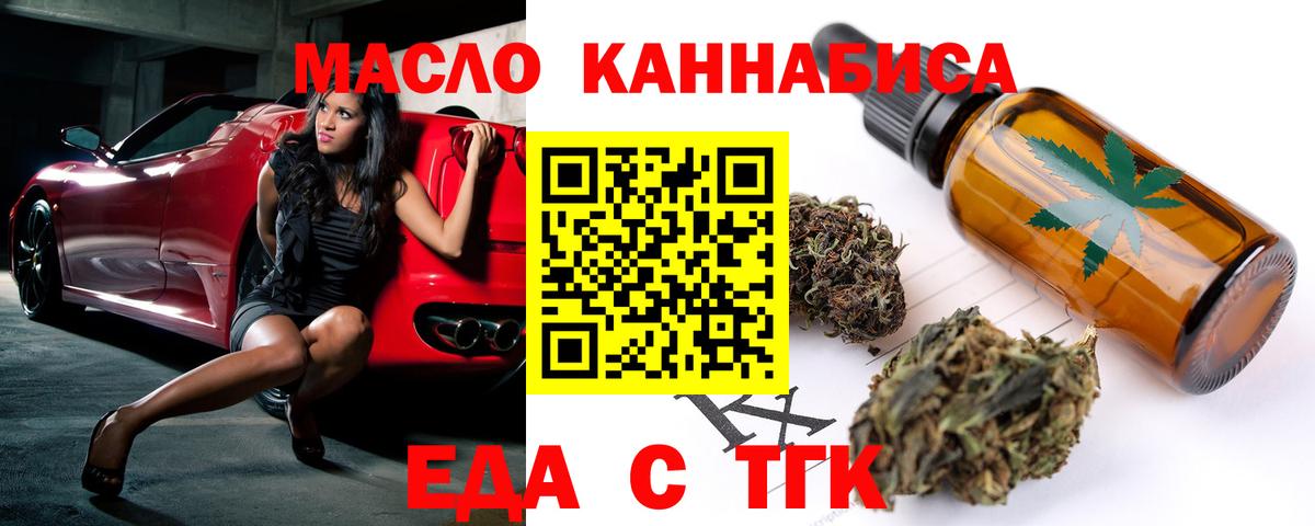 ЭКСТАЗИ  A-PVP СК   Вход с VPN  Великие Луки  Меф МЯУ МЯУ кристаллы  Метамфетамин  Гашиш 