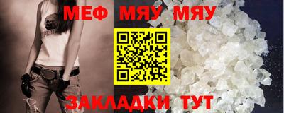 винт Ивантеевка