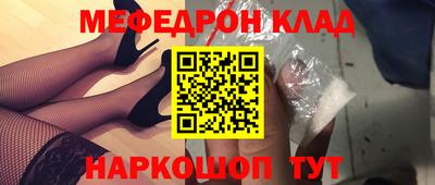 кокс Ефремов