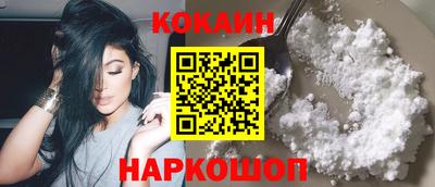 меф VHQ Железногорск