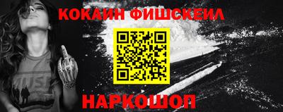 mdma Железноводск