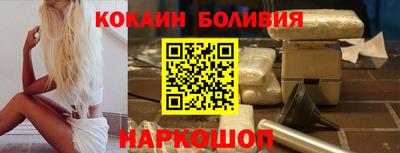 mdma Железноводск