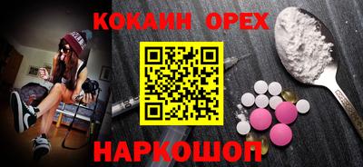 mdma Железноводск