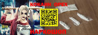 mdma Железноводск