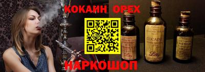 mdma Железноводск