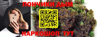 меф VHQ Железногорск