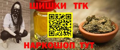 меф VHQ Железногорск