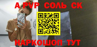 кокс Ефремов