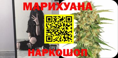 бошки Иваново