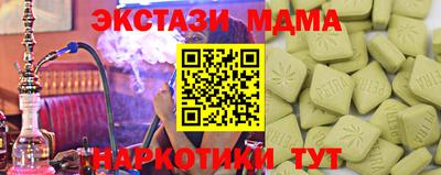 меф VHQ Железногорск