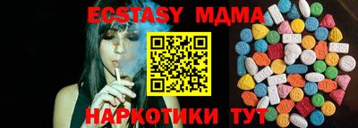 меф VHQ Железногорск