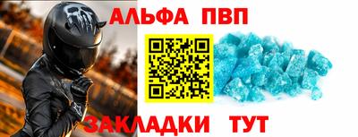 mdma Железноводск