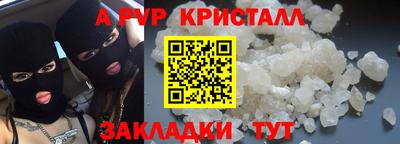 меф VHQ Железногорск