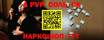 меф VHQ Железногорск