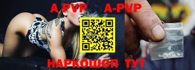 меф VHQ Железногорск