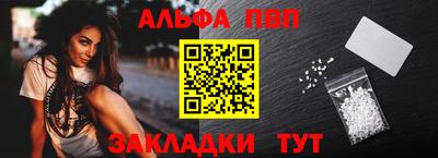 mdma Железноводск