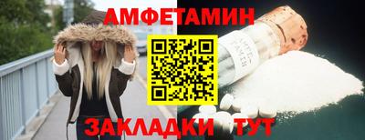 mdma Железноводск
