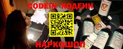 кокс Ефремов
