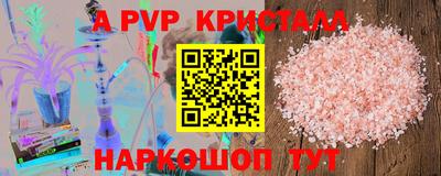 mdma Железноводск
