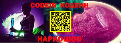 mdma Железноводск