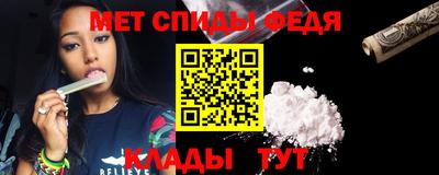 меф VHQ Железногорск