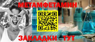 mdma Железноводск