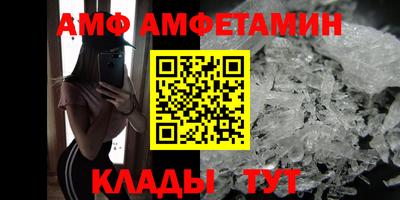 меф VHQ Железногорск