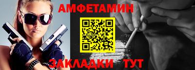 mdma Железноводск