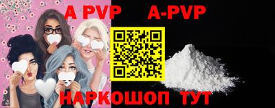 mdma Железноводск
