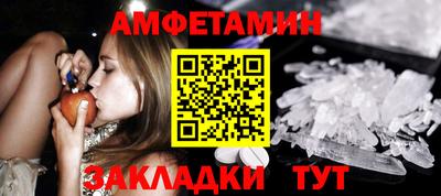 меф VHQ Железногорск