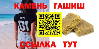 mdma Железноводск