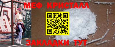 mdma Железноводск