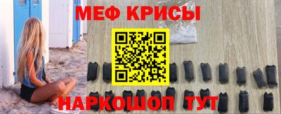 mdma Железноводск