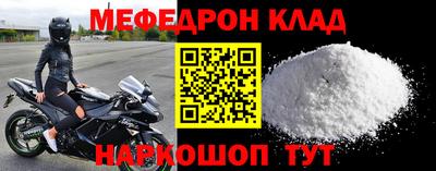 кокс Ефремов