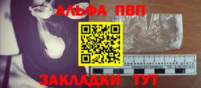 меф VHQ Железногорск
