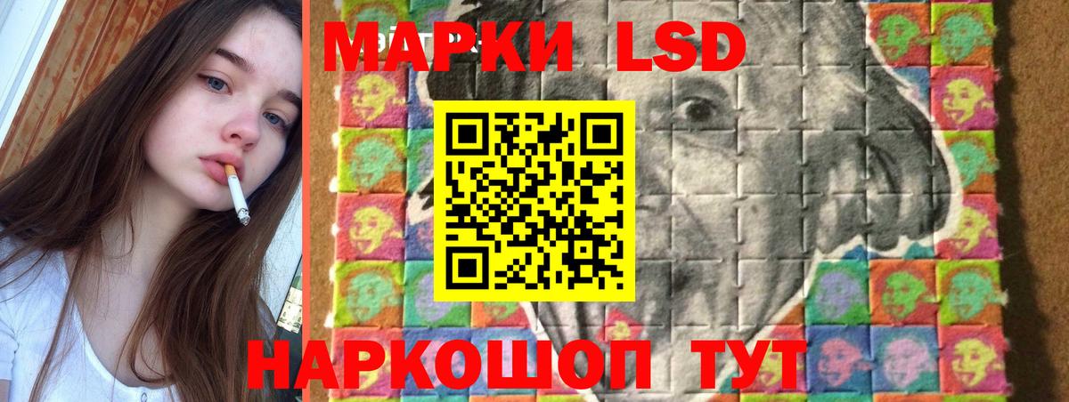 Лсд 25 экстази кислота  Вход с VPN  ЛСД экстази кислота  Великие Луки 