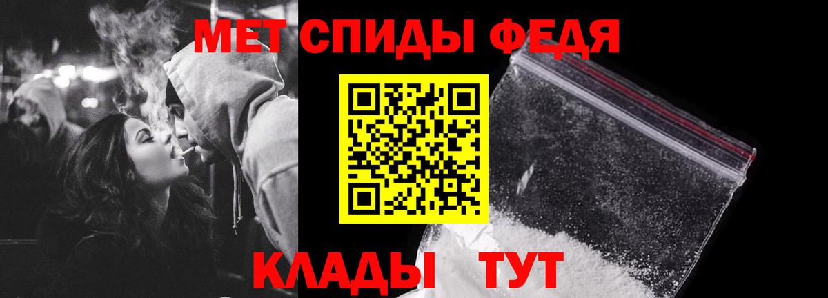 Метамфетамин пудра Великие Луки